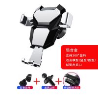 奥迪车载手机支架Q7L A7 S5 A8 Q3 A3 Q5L A4L A6L铝合金汽车支架 铝合金气质银