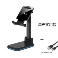 方便式无线充手机支架桌面伸缩折叠多功能小米苹果华为耳机充电器 单充实用款(上方无线充)经典黑-赠线