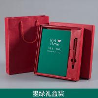 手账本笔记本子活页本日记本简约学生ins风文艺精致计划本记事本 墨绿 高档礼盒套装