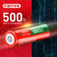 18650 大容量可充电锂电池 3.7 V手电筒鼠标相机 尖头 2000mAh 3.7V