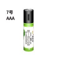 5号7号充电锂电池USB智能大容量1.2V1.5V通用玩具AA五号AAA七号 1.2V-镍氢-7号一节