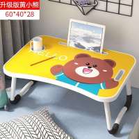 床上懒人书桌宿舍简易折叠笔记本电脑桌小学生写字小桌子儿童餐桌 (卡槽+杯托+手提)黄小熊