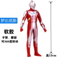 大号软胶22cm梦比优斯奥特曼超人小孩儿童搪胶玩具披风人偶公仔 13cm梦比优斯