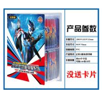 奥特曼卡片烫金CP稀有电视卡SRR3D炫彩儿童玩具收藏册卡怪兽游戏 收藏册一本(没送卡片)