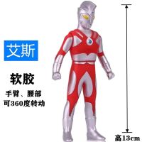 大号软胶23cm艾斯奥特曼六兄弟初代泰罗儿童搪胶玩具人偶披风公仔 13cm艾斯