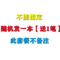 新儿童水画本宝宝益智涂色画画本幼儿园反复涂鸦清水绘画书叶罗丽 随机一本不指定[送1笔]