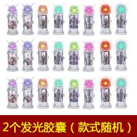 捷德奥特特曼变身器升华器奥特胶囊杰德腰带赛罗眼镜变形玩具套装 发光胶囊随机2粒 无规格