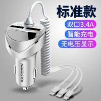 纽曼车载充电器一拖三快闪充多功能多用汽车点烟器转换插头12V24V 无数显[自带线]双USB口共3.4A