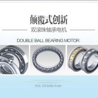 电风扇电机配件 滚珠轴承机壳 电风扇电机机壳