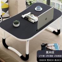 儿童学习桌宿舍家用经济型小学生写字书桌宝宝可折叠床上作业桌子 黑木纹【卡槽+防滑加粗腿】