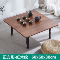 折叠小桌子儿童学习桌炕桌床桌电脑桌写字桌小桌子茶几宿舍小桌子 红木纹 方桌60*60*30