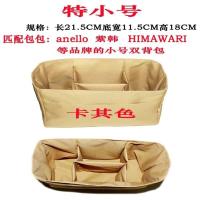 Longchamp珑骧包内胆超轻 长短柄大中小号龙骧收纳袋妈咪包内胆包 卡其色短柄小号 21.5 11.5 18