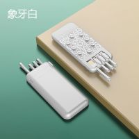 原装清华同方魔兽荣耀吸盘式大容量共享带线充电宝10000毫安 白色 10000毫安