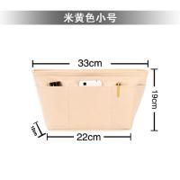 适用nf 妈咪包TOTE内胆包龙骧MK托特包中包蔻狗驰牙包内衬收纳包 托特米色小号 大众