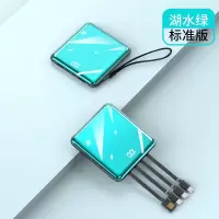 新款迷你自带四线充电宝20000毫安苹果华为OPPO安卓通用移动电源 湖水绿[小方块 电镀镜面]标配版 20000毫安