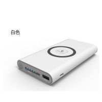 三合一手机无线充电宝大容量移动电源10000毫安通用带无线充手机 白色 10000毫安