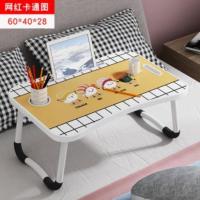 宿舍小座桌子床上书桌升降折叠加高学生寝室懒人小桌板电脑桌上铺 卡通图 不可调节