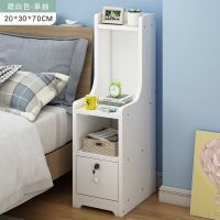 床头柜简约现代卧室小型简易多功能经济型置物架收纳柜床边小柜子 暖白 20CM宽[一抽]