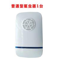[超强驱鼠]超声波电子驱鼠器家用静音环保大功率驱蟑螂害虫神器 [普通型]超声波驱鼠器 一台