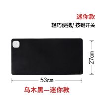 昕科办公室加热鼠标垫超大桌垫暖桌垫加热垫桌面发热电热暖手垫 220V迷你款-乌木黑