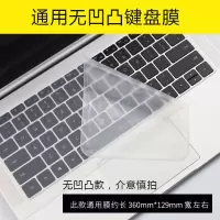 联想IdeaPad15s 2020款笔记本15.6寸扬天V15电脑V320键盘保护贴膜 平面膜 IdeaPa