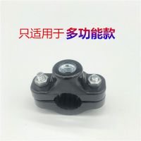 自行车雨伞架加厚不锈钢撑伞架婴儿车推车电动车电瓶车遮阳伞支架 多功能[底座一个]升级款专用