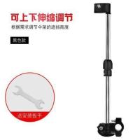 自行车雨伞支架快拆式撑伞架共享单车电动车滑板车婴儿车哈罗通用 简易款可伸缩