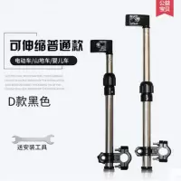 [加厚不锈钢]国标电动车雨伞支架摩托单车上的轮椅折叠撑伞架子 黑色[普通能]不锈钢雨伞架送扳手