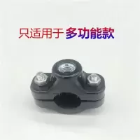 电动车/自行车雨伞架加厚不锈钢共享单车婴儿推车撑伞架童车通用 多功能底座(零件)一个