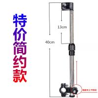 电动车雨伞架 撑伞支架自行车伞架单车雨伞支架电瓶车遮阳伞支架 直管伸缩[底座上下可调]