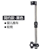 自行车伞架撑伞架婴儿车推车电动车电瓶车单车雨伞架遮阳伞伞支架 简约款黑色
