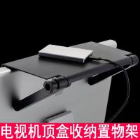 机顶盒置物架路由器挂架置物架子电脑屏幕置物架无需打孔收纳架子 大号[加厚款]一只装
