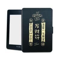 送膜+电子书资源] Kindle558保护套咪咕658青春Paperwhite34壳998 发财符 558/咪咕版