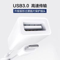苹果otg转接头ligthning转USB手机外接U盘键盘鼠标数据线ipad转换 单USB款 苹果OTG转USB转接头