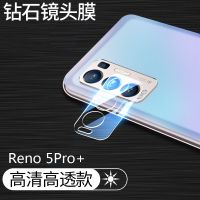 OPPOReno5镜头膜6pro+/5pro/5k/4pro/4se3por后置rneo摄像p头reon OPPO Re