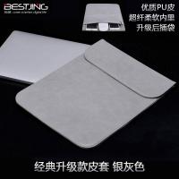 联想小新air14电脑包13pro13.3寸12神州内胆包thinkpad保护X1套15 升级银灰 11寸