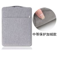 笔记本电脑包苹果华为联想华硕戴尔男女pro13.3air15.6寸14内胆包 商务灰 加绒中等保护壳 前请务必确认电