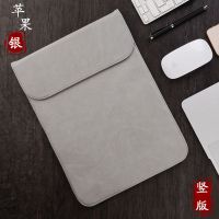 微软Surface Pro7/6电脑12.3寸laptop13.5寸go内胆包10.8寸保护套 PU款银灰色 Surfa