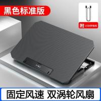 笔记本电脑散热器排风扇电脑支架底座板手提游戏本静音水冷降温15 黑色标准版