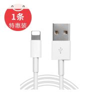 苹果充电器头原装iPhone6/7/8plus/X/11手机快充头XR充电线充电头 原封正品[1米1条线]