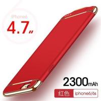 iphone7背夹式充电宝苹果6s/6plus手机壳冲电器7plus移动电源mah 6/6S深红色4.7寸