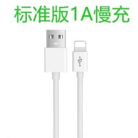 5A超级快充数据线一拖三闪充三合一华为OPPO安卓苹果type-c充电线 1A慢充版[一合一] 1米[1条试用装]