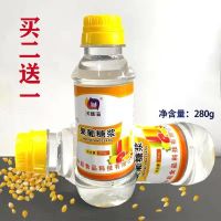 浅糖湾 F55小瓶果糖280g原味果葡糖浆奶茶咖啡店果汁甜品柠檬水用