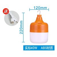 无线充电灯泡夜市摆摊超亮防水 led节能停电应急灯家用便携式照明 送原装充电线 实标15W-光亮款(比虚标150W亮