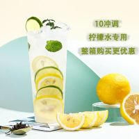 果蜜柠檬水专用糖浆2.5kg 奶茶店饮品原料商用浓缩调味浓浆