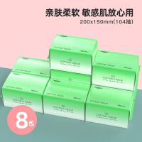 [共800片]手心宝贝干湿两用婴儿湿巾一次性洗脸巾卸妆洁面巾 [共832片20*15]珍珠纹8包