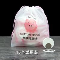 50枚 大号压缩洗脸巾一次性毛巾洁面巾便携加厚 旅行全棉浴巾毛巾 试用装压缩毛巾6个