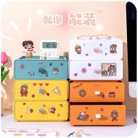 植酷桌面收纳盒多层抽屉式学生简约化妆品收纳架办公室梳妆台面膜 无贴纸款[颜色可搭配 联系客服] 一层[不够用]
