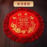 婚礼敬茶跪垫结婚坐福垫拜堂新娘磕头大拜垫踩喜垫加厚拜天地坐垫 普通喜垫(无需棉) 40*40(1个)
