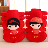 毛绒婚庆双喜字玩具结婚超大号压床娃娃一对创意玩偶抱枕闺蜜礼物 早生贵子一对